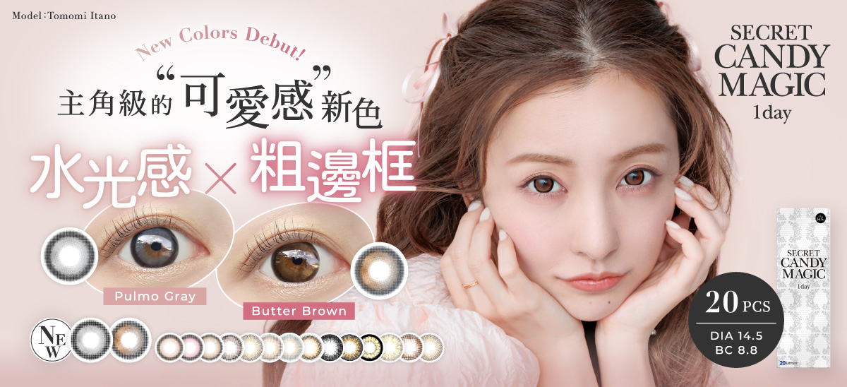 Secret CandyMagic 1day