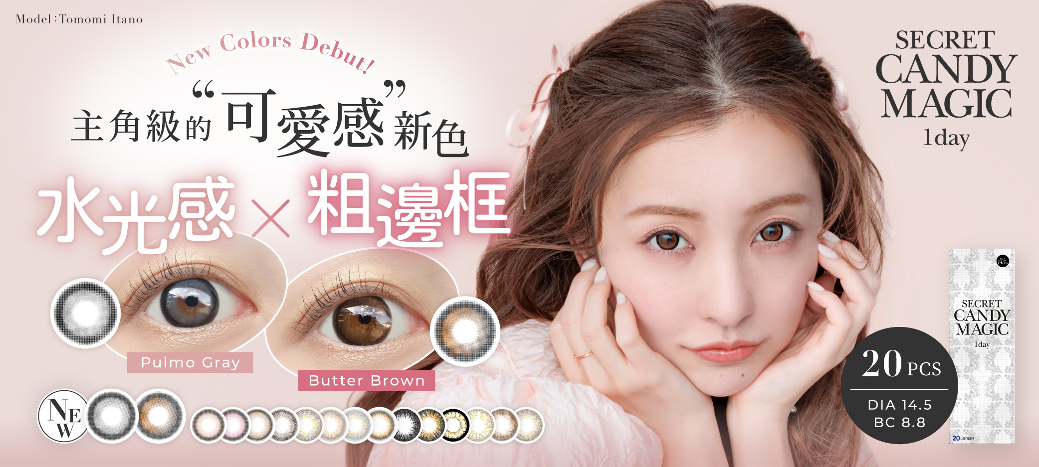 Secret CandyMagic 1day