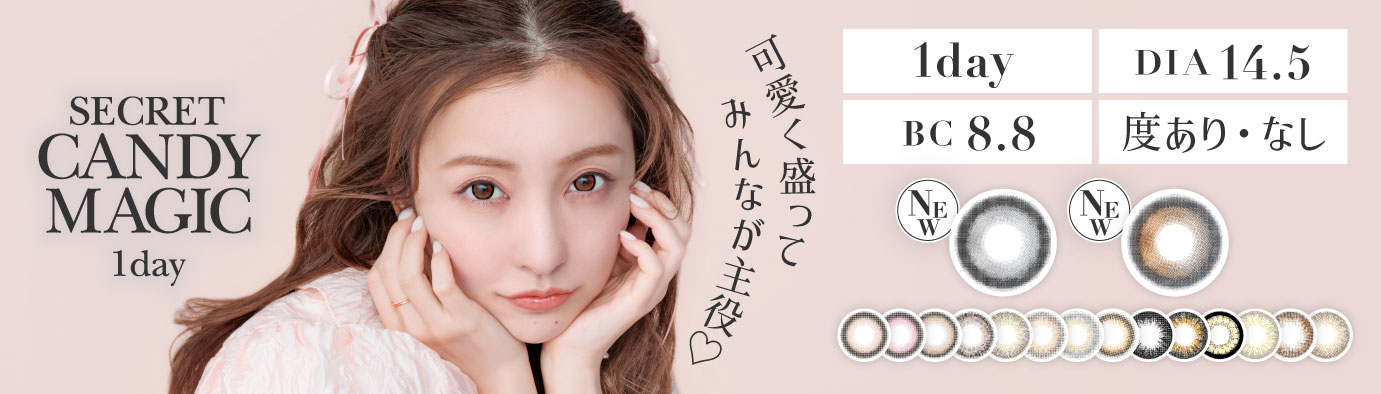 日本人氣女優 板野友美代言品牌 secret candymagic